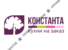 Константа Кухни